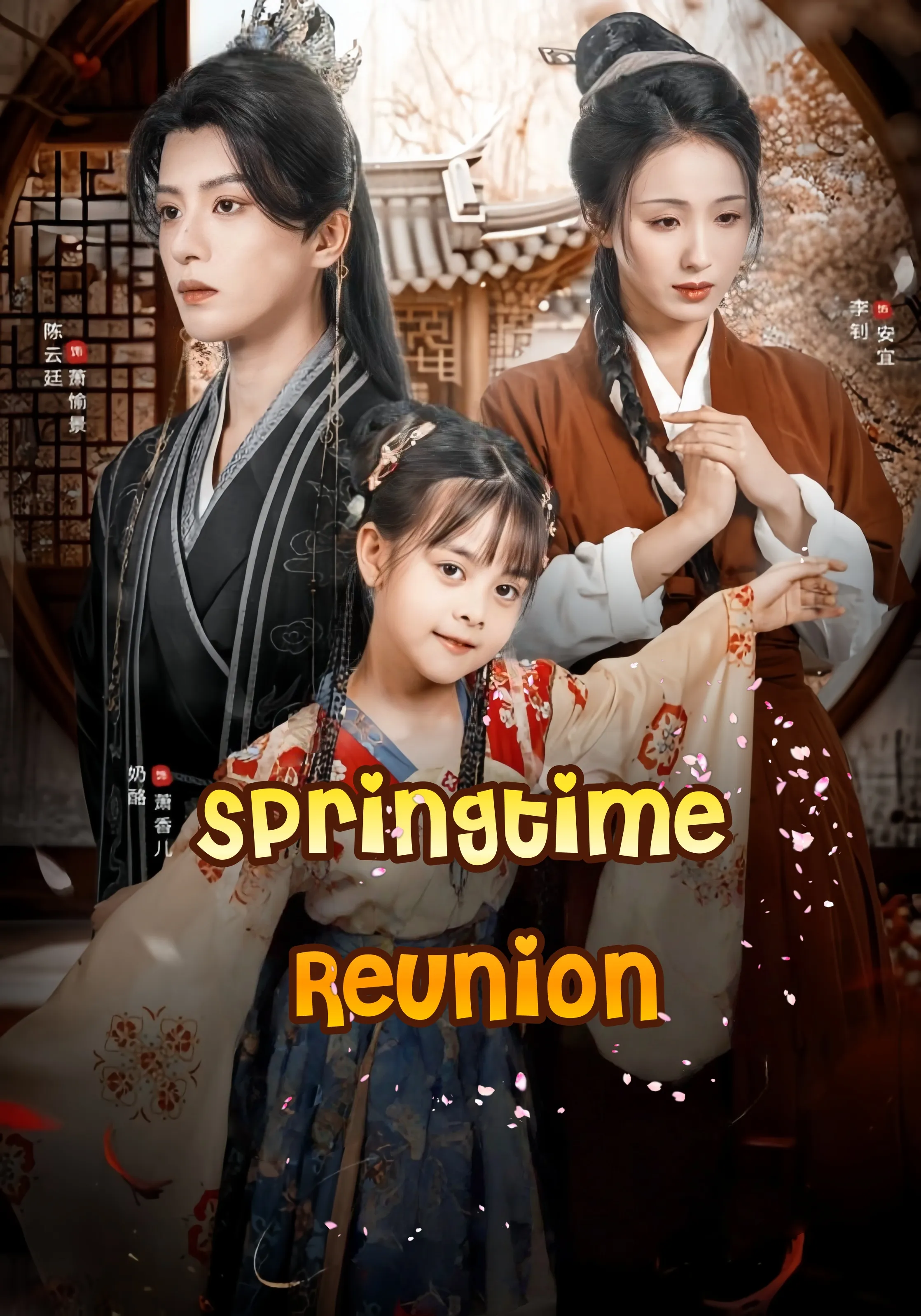 Springtime Reunion